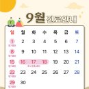두정한의원 이미지