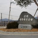 삼성체육공원 티스토리