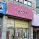 키매쓰수학교습소
