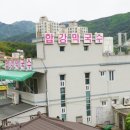 합강막국수