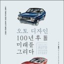 디자인을그리다 이미지