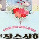 재능상회