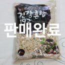 농업회사법인(주)현대농산 이미지