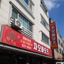 노은동로(유성-60) 이미지