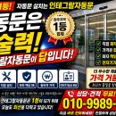 인테그랄