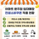 GS25 운정점 이미지