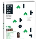 조지 소로스(George Soros) / 빅뱅 디스럽션 / 빅블러(Big Blur) 이미지