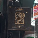 풍년철물 - 종로구 지봉로2길 1 | 풍년철물