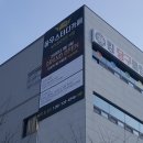 하우스터디부산기장스터디카페 이미지