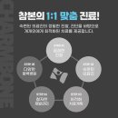 더참본정형외과의원 이미지