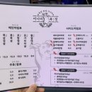 산수목장 이미지