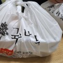 국수나무역북점
