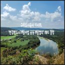 새땅공인중개사사무소 이미지