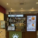스트릿츄러스수원판타지움점