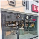 직접 보고 고를 수 있는곳 경산전자담배 멀티샵 방문 후기. 경산액상종류많은곳