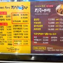 삼대곰탕 이미지