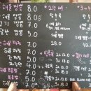해물짬뽕탕수육 이미지