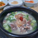 소머리국밥 이미지