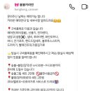봉봉카라반 이미지