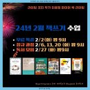 J billiard 4구클럽 | 《대한민국 부자 보고서》 부자의 포트폴리오 (feat. 부동산, 그리고 주식)