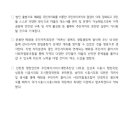 매화동주민자치클러스터사회적협동조합 이미지