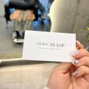 남구-143 | 울산 남구 달동 미용실 추천 디롭헤어 헤드스파 두피관리