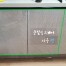 SK매직 DWA80R5B 12인용 장줄임 시공 이미지