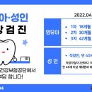 코키아빌딩 이미지