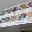미화 베트남쌀국수 이미지