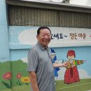[출처] 역사와 현재가 더불어 정다운 ‘정든마을’|작성자 서울마을센터 이미지