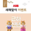 이노이벤트 이미지