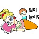 타미나 이미지