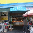 덕원상회 이미지