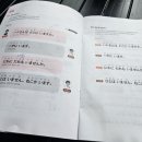 메데스 | 「가벼운학습지로 일본어 후기」 5주차 2번째 폿팅