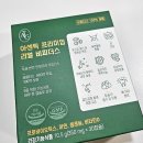 아센바이오