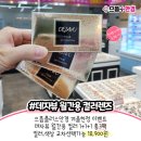 으뜸플러스안경 대구율하점 이미지