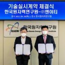 ㈜엔이티 이미지