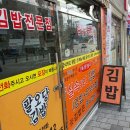 팔오당김밥 네이버블로그