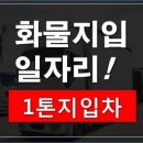 부천종합물류 이미지