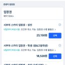 시부야닷컴 이미지