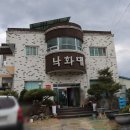 영동천1길 이미지