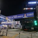 현수막백화점