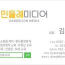 동네한바퀴협동조합 이미지