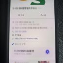 좋은하루주유소 이미지