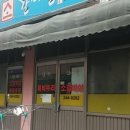 대복갈비살 이미지