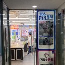 으뜸플러스안경 광안점 네이버블로그