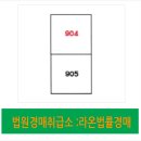 렉스타운 이미지