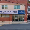 위니아서비스안동 이미지