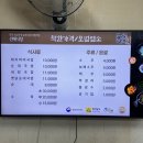 웃장 | 순천 웃장 국밥 맛집 수육 서비스 주는 선혜국밥 후기