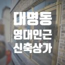 남구-071 네이버블로그